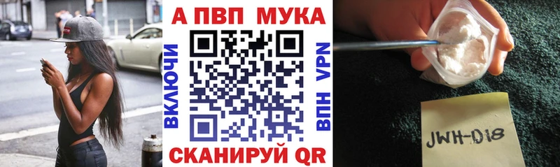 APVP VHQ Харабали