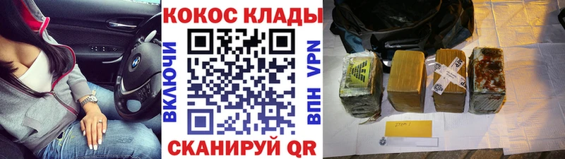 Кокаин VHQ  kraken ONION  Харабали 