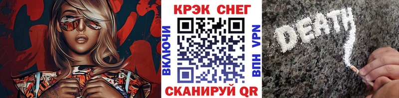 КОКАИН FishScale Харабали