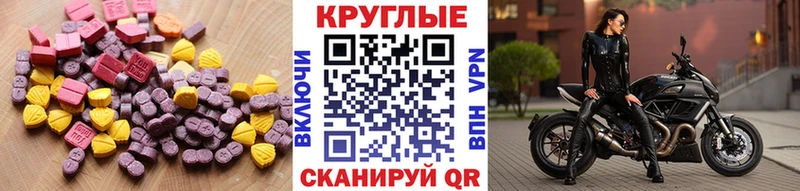 ЭКСТАЗИ Punisher Харабали