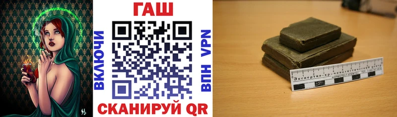 продажа наркотиков  Харабали  ГАШ хэш 