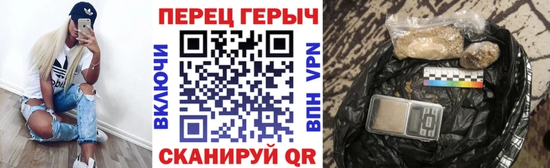 ГЕРОИН хмурый shop официальный сайт Харабали