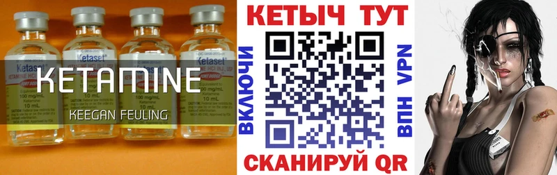 купить наркотик  Харабали  Кетамин ketamine 