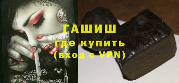 героин Абдулино