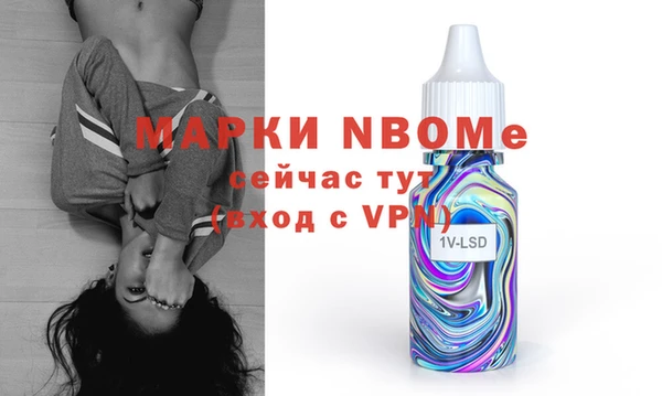 Альфа ПВП Алексеевка