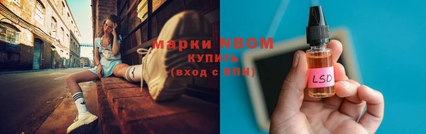 COCAINE Абинск