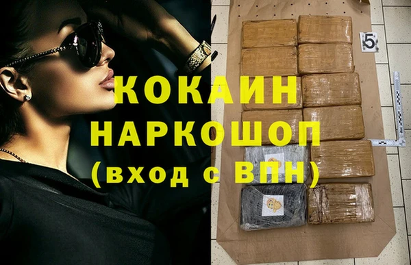 COCAINE Пересвет