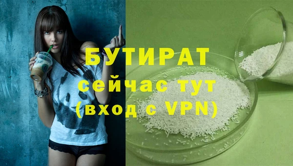 PSILOCYBIN Абаза