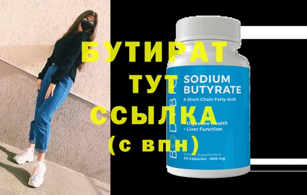 прущая мука Переславль-Залесский