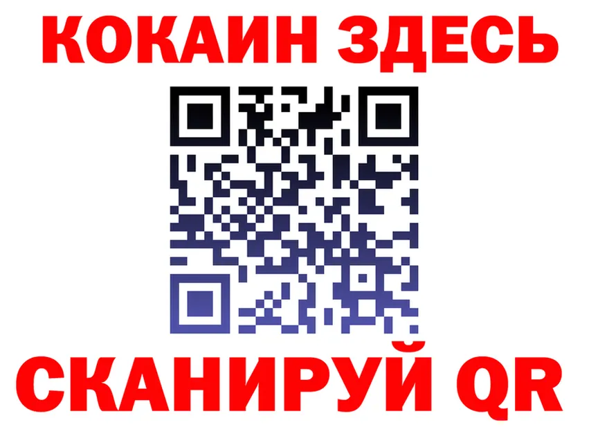 Продажа наркотиков площадка состав Харабали