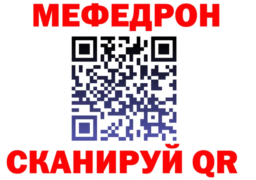 АМФ 97% маркетплейс площадка OMG Харабали