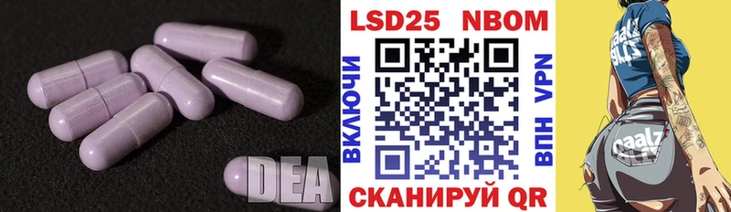 купить закладку  Харабали  mega как зайти  ЛСД экстази ecstasy 