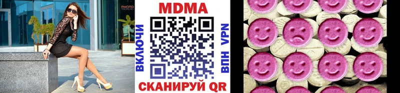 MDMA VHQ  Харабали 