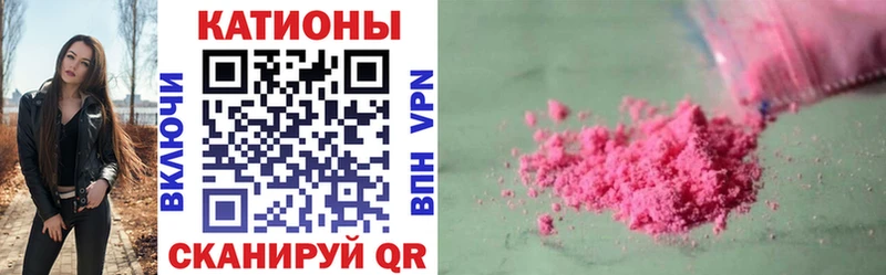 сайты даркнета официальный сайт  Харабали  МЕФ кристаллы 