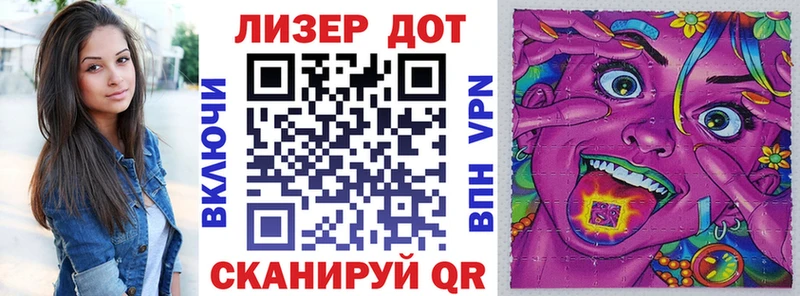 OMG ONION  Харабали  Марки NBOMe 1,8мг 