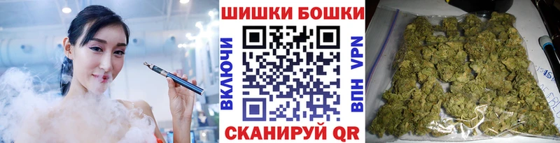 Бошки Шишки Bruce Banner  цена наркотик  Харабали 